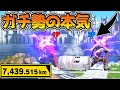 「魅せるホムコン」という神々の遊びがヤバすぎたｗｗ【スマブラSP：みんなの投稿】