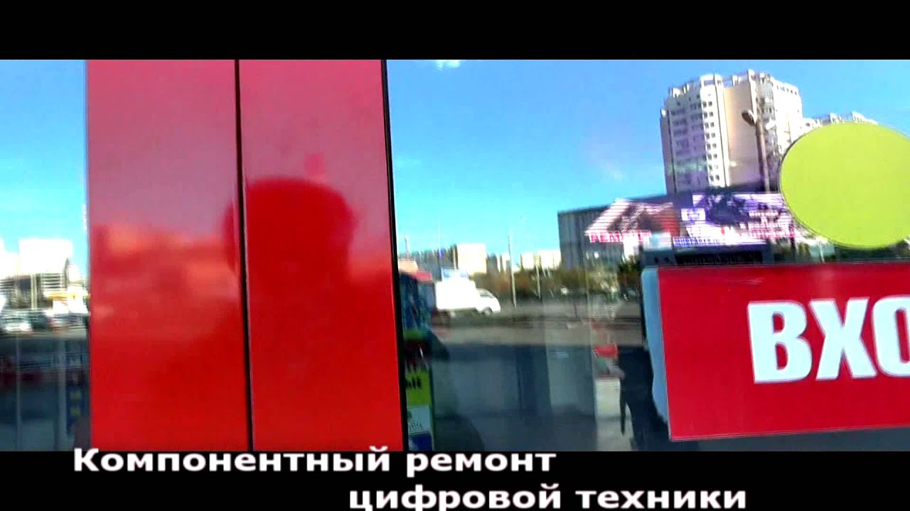Митино форд сервис