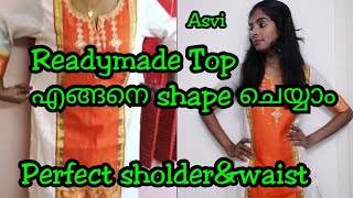 Readymade Top
എങ്ങനെ shape ചെയ്യാം|How to alter kurtha/salwartop perfectly|How to attach sleeve|Asvi