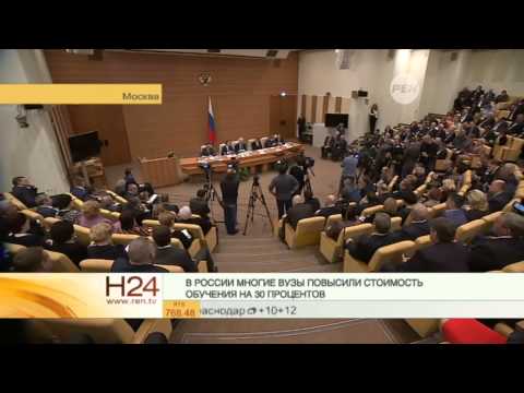 Стоимость обучения в российских вузах выросла на 30%