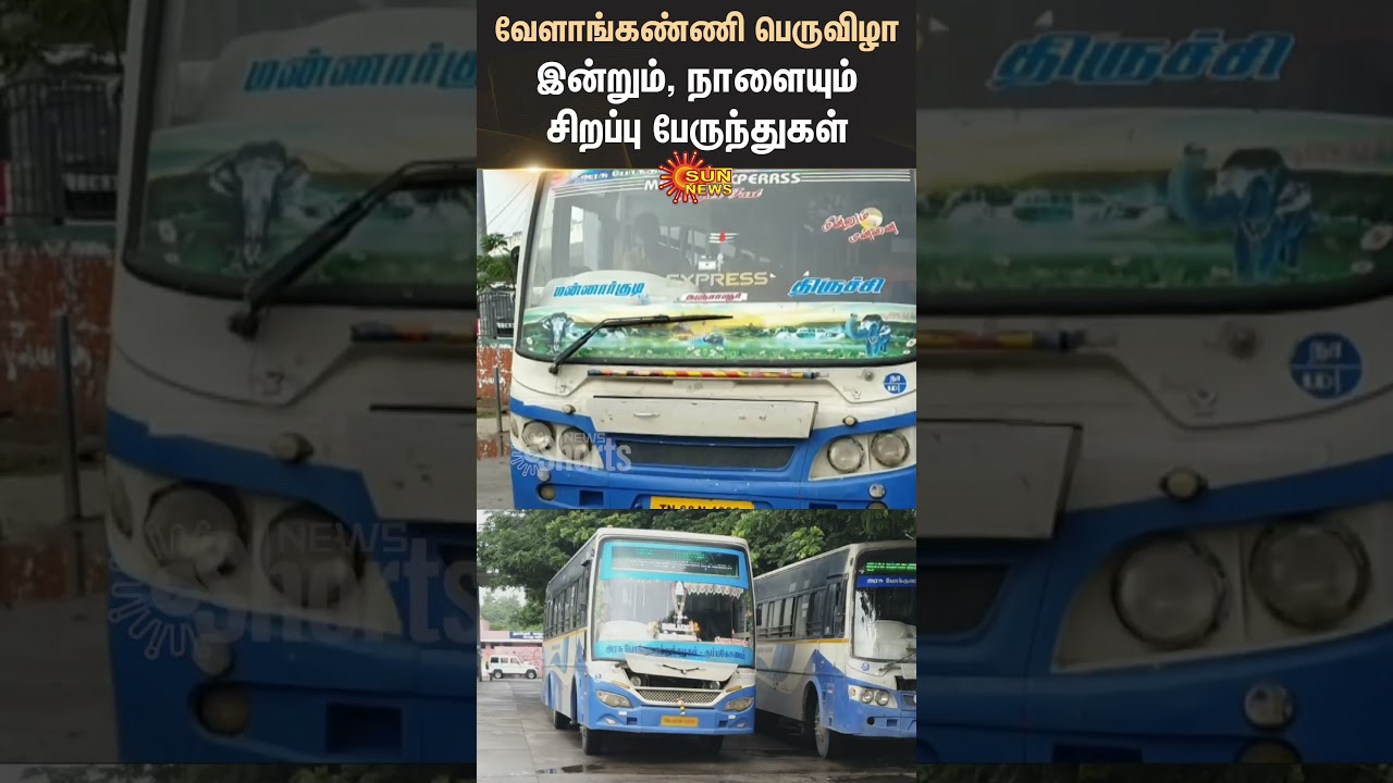 Velankanni Festival | Special Buses | Tamil Nadu State Transport Corporation