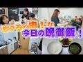 【晩御飯🍚】めっちゃ肉肉しい角煮作り!