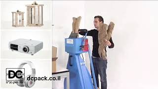 Ranpak PadPak JR - מכונה לריפוד בנייר
