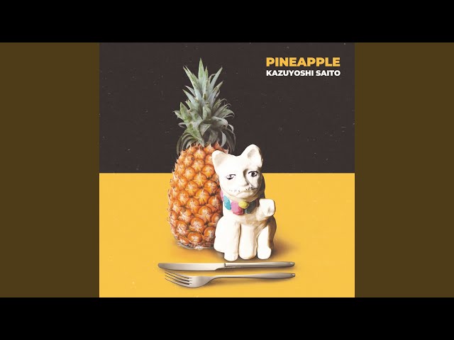 明日大好きなロックンロールバンドがこの街にやってくるんだ