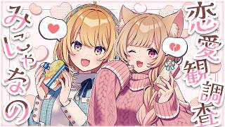 ミーニャ・スコット / Minya Scottの配信のサムネイル画像