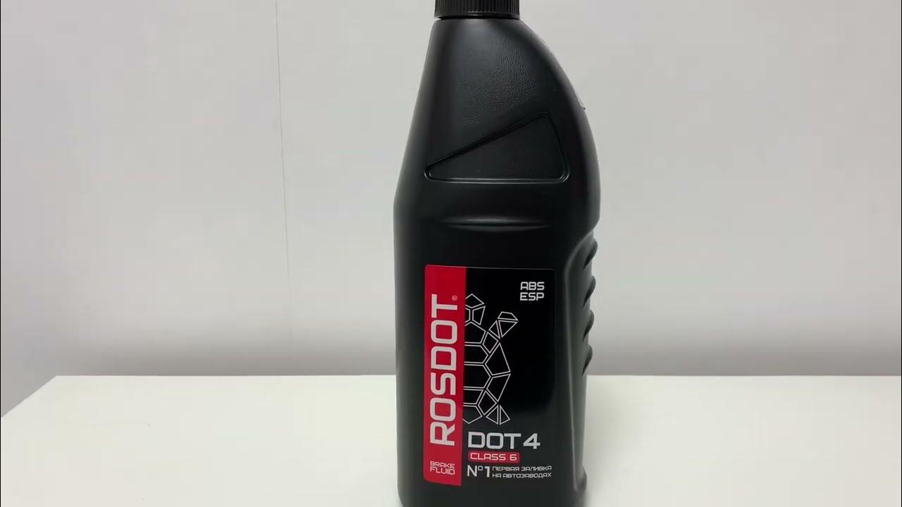 Rosdot 6. Rosdot dot 4. тормозная жидкость dot 4 класс 6. rosdot 4 class 6.