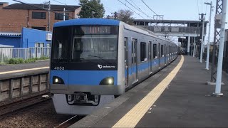 小田急 4000形 4053F 急行 新宿行き 富水駅 通過