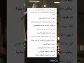 س ق ر وادي هانوم واتباد عراقي روايات اكسبلور واتباد لايك روايات واتباد رواية قصص متابعه