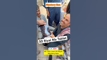 Unboxing Mystery Box 📦 50 Riyals | Tablet Surprise 😮