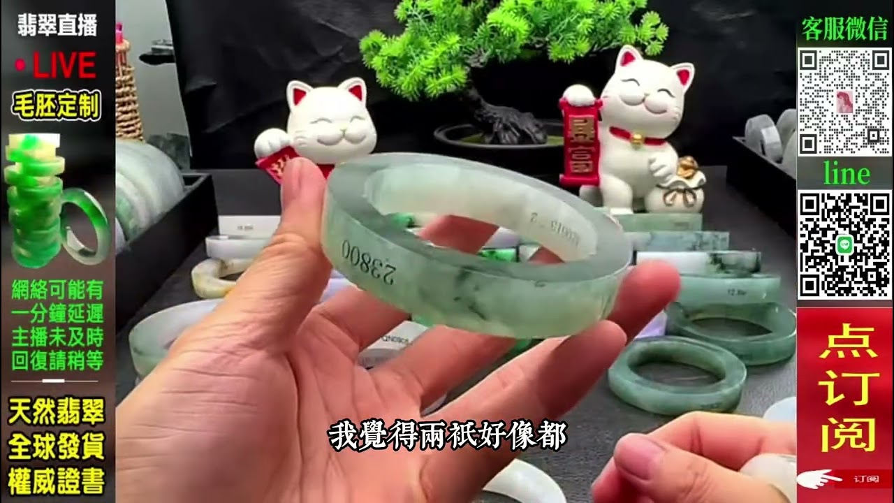 Burmese Jade Trip: These two bracelets are so hard to choose 