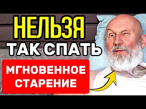 КАК ПРОГНАТЬ СТАРОСТЬ
