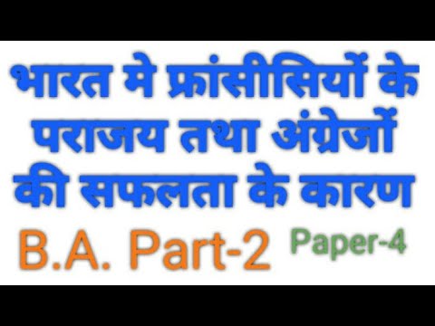 वीडियो: यूके और ईयू के बीच व्यापार समझौते के समापन के असफल प्रयास