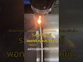 พอกผิวแบบโปร Laser Cladding รุ่นประหยัดงานเนี๊ยบเหมือนเดิม #Laser #เลเซอร์พอกผิว #eitlaser