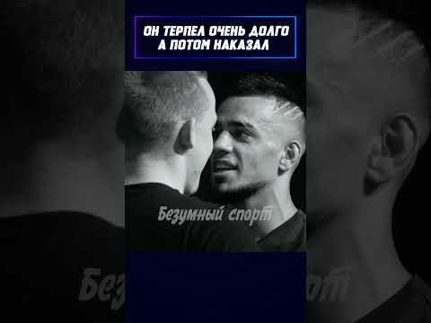 Ответ за унижение Бой, который всё перевернул! #shorts #boxing