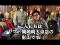 岡崎市　ミリタリージャケット　第1弾　MA-1　バズリクソンズ　着こなし　アメカジ　明大寺店　ジーンズヤマト