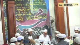 Pembacaan Burdah Al Mahdi, Masjid Al hawi, Al Ghonna channel