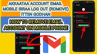 akkaataa itti email account mobile irraa remove (log out) goonu,how to remove Gmail account#ethiopia