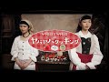 YABI×YABI「トマトマシュマロメロン」MUSIC VIDEO