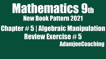 Math Class 9th New Pattern 2021 to 2022 Chapter 5 Algebraic Manipulation Review Exercise # 5