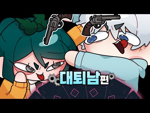 🔫러시안 룰렛으로 야시장 스킨빵 | [야시장 도박장 3편]
