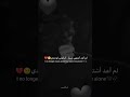 لم اعد اشتهي شيئا اتركوني لوحدي 
