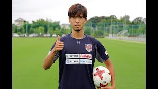 【アルディからの夏休みの宿題 2017】中級:DF6 河面 旺成選手 アルディ 検索動画39 【アルディからの夏休みの宿題 2017】中級:DF6 河面 旺成選手 アルディ 検索動画 39