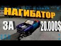 1#| SLRR. Валящая тачка за 20.000$ (Как начать честную карьеру)