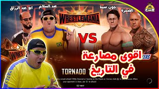 عائلة أيام الطيبين ضد جون سينا والصخرة || WWE 2k20