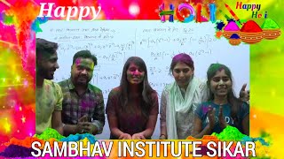 Happy Holi !! Holi Wishes From SAMBHAV Family | SAMBHAV Institute Holi Status screenshot 2