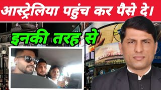 Australia's work permit. Australia job application. Visa guarantee in Australia. Jobs in Australia screenshot 3