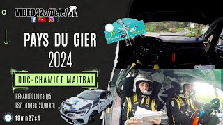 🌧 Rallye Pays du Gier 2024 - #onboard  #renault  Clio rally5 Duc\Chamiot-Maitral par video42officiel