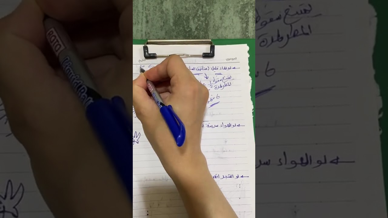 مراجعه على تكيف النبات