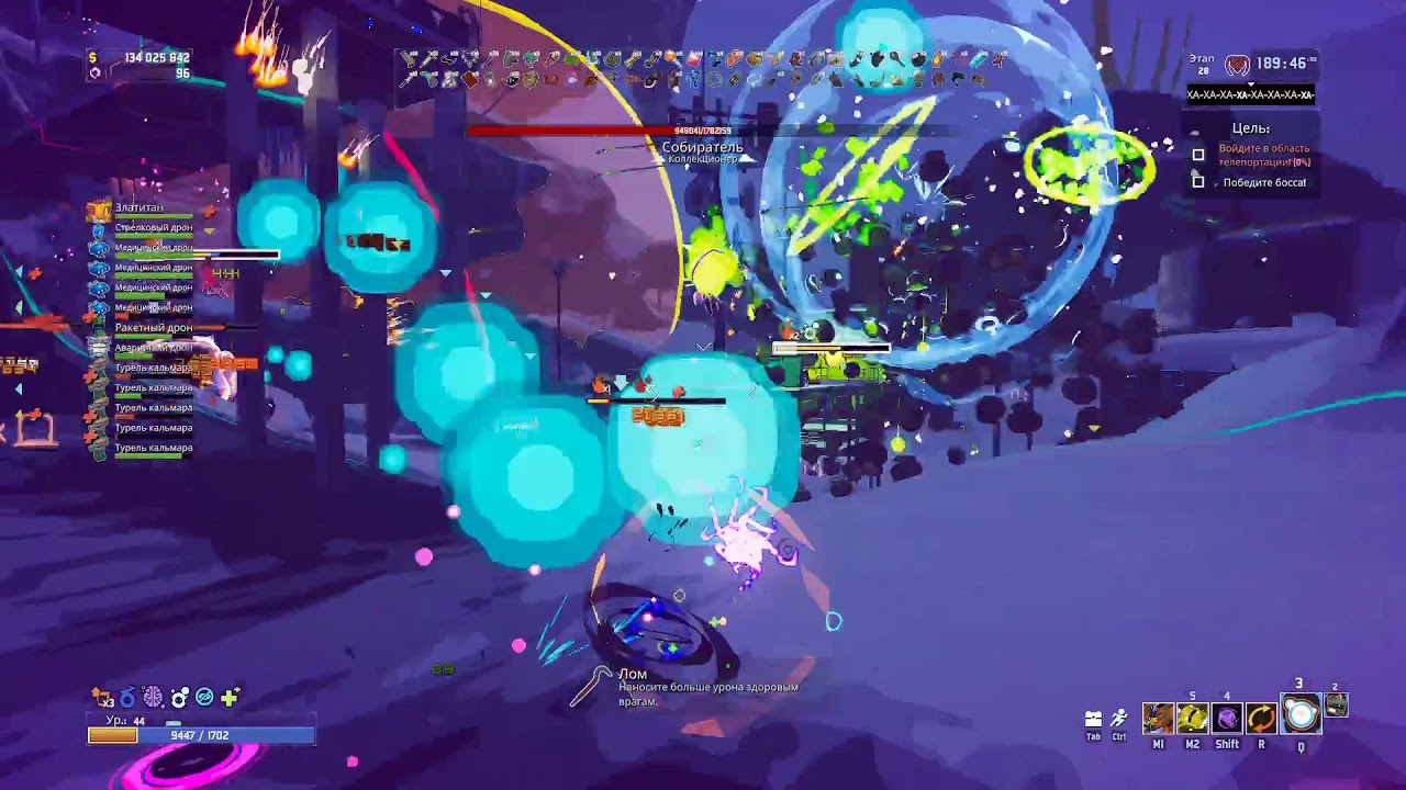 Risk of rain 2 roadmap 2022. 57 клевер risk of rain 2. 57 листный клевер risk of rain 2. Risk of rain 2 титанические равнины. Risk of rain 2 (2020).