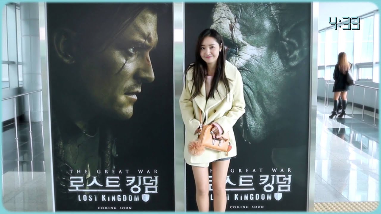 [지스타2015] 내 손 안의 데이트_우희편(feat.네시삼십삼분)