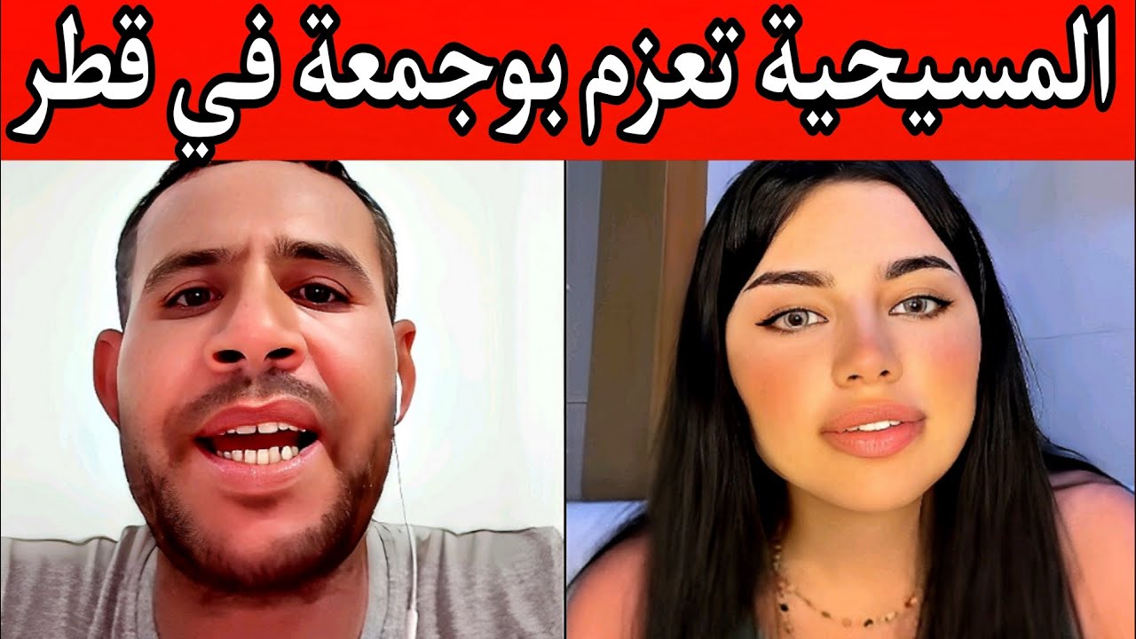 التيكتوكر #بوجمعة_الدهزاوي صانع محتوى ترفيهي في التيك توك. 🤣🤣#video #tiktok #shorts #funny