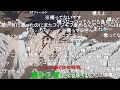 呪術廻戦 構うな 甚壱さん コメ付き