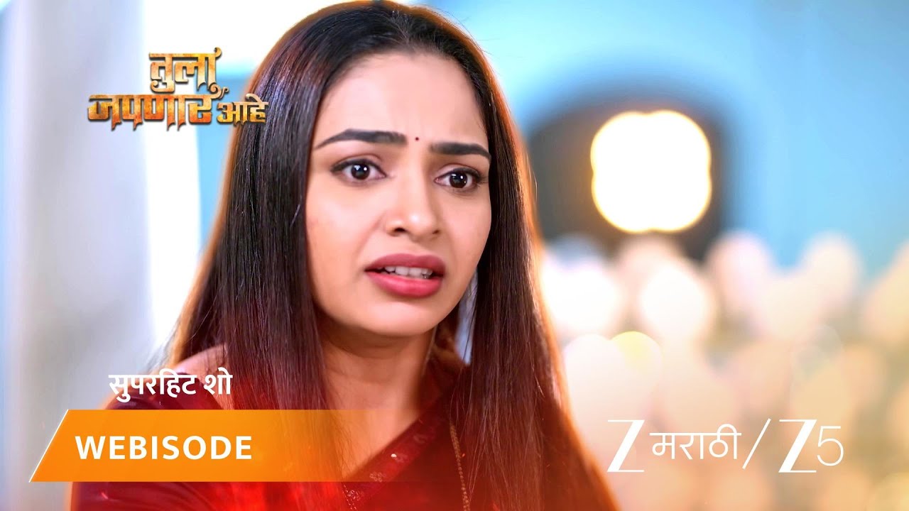 TULA JAPNAR AAHE | वेदामुळे उघडकीस येणार नवीन सत्य?