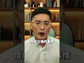 #潘孟安 肘擊記者， 官越大嘴臉越難看#毒油 #反毒台