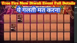 Free Fire New Diwali Event  Full Details Match & Win Match 2 Same Cards To Win A Prize screenshot 5