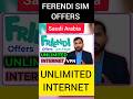How To Activate Ferendi Unlimited Package Ferendi Virgin Unlimited Internet Package Gkpvlog24