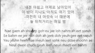Officially Missing You, Too - Geeks, So you (SISTAR) 긱스, 소유 (씨스타) (Lyrics)