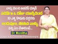 Very Inspirational Story of 19 Years Old Boy | Dr Monitha Latest Inspirational Video in Telugu
