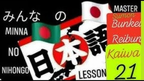 Japanese language lesson 21 Bunkei Reibun Kaiwa.