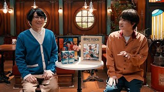 神木隆之介、31歳の目標を語るも「心がまだ中学生なので…」　空気階段かたまりは我が子との生活を明かす「POISONが効果てき面」　「ONE PIECEカードゲーム」新CM『ワンピカードの会“発足”』篇