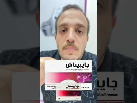 بديل الترامادول معلومة في المفيد منه  صيدلية اكسبلور دايت   