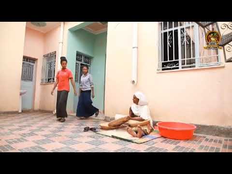 Eritrean Orthodox Mezmur 2018