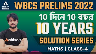 WBCS Math Previous 10 Year Question Paper Solution | WBCS Preparation For Beginners in Bengali screenshot 4