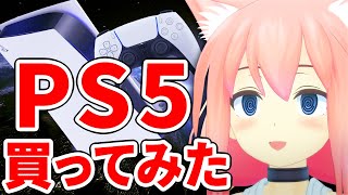 PS5が届いたぞ！！！（大嘘）【PS5 Simulatior】