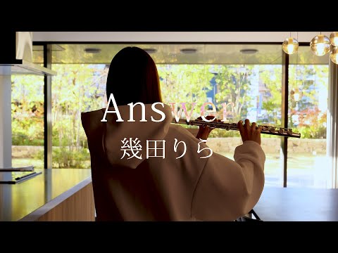 Answer - 幾田りら【 Flute｜フルート 】