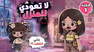                                                                                                      - اسمعها